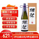 獺祭日本清酒獺祭純米大吟釀 新鮮日期 25年下半年生產(chǎn) 二割三分 1800ml 禮盒裝