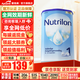 荷蘭牛欄諾優(yōu)能(Nutrilon) 嬰幼兒配方奶粉1段 原裝進(jìn)口 1段 1罐 （0-6個(gè)月）26.11-27.6