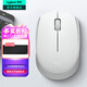 羅技（Logitech）M172無(wú)線(xiàn)鼠標（M170 M171升級款）usb無(wú)線(xiàn)辦公鼠標電池筆記本電腦鼠標Mac中小手時(shí)尚小巧便攜多彩 珍珠白 升級款防滑紋理