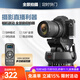 輕裝時(shí)代360度全景電動(dòng)云臺單反相機延時(shí)攝影電控自動(dòng)旋轉云臺手機直播視頻防抖穩定拍攝無(wú)線(xiàn)遙控云臺設備 雙軸電控云臺【標配】