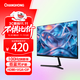 長(cháng)虹23.8英寸 辦公顯示器 100Hz高刷  IPS硬屏 HDMI+VGA+DP 可壁掛電腦顯示屏 24G650F-Pro