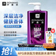 羅曼諾（ROMANO）健膚品魅沐浴露600ml 男士法式香氛留香久控油清爽滋潤清潔沐浴液