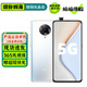 小米 紅米K30 Pro 二手5G手機 驍龍865 彈出式攝像頭 超光感全面屏拍照游戲手機 月幕白 8GB+128GB 95新