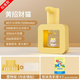 SOIP智能洗手液自動(dòng)感應器兒童除菌自動(dòng)洗手液機桌面泡沫洗手機 洗潔精洗發(fā)水沐浴露消毒液自動(dòng)感應 【黃招財貓】洗手液+壁掛架