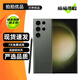 三星 Galaxy S23 Ultra 二手5G手機 2億像素 2K全面屏 超視覺(jué)夜拍攝影 拍照手機 悠野綠 12GB+256GB 99成新 標配