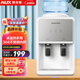 奧克斯（AUX）飲水機 家用小型制熱型臺式桌面 飲水器 經(jīng)典臺式快速加熱飲水機 旗艦爆款【輕奢雙推杯臺式冷熱】 制冷制熱型