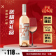 BENCH1775加拿大BENCH1775酒莊   原瓶進(jìn)口  VQA   2019茨威格桃紅葡萄酒 精選單只 桃紅