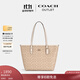 蔻馳（COACH）【官方】奧萊女士女包經(jīng)典標志CITY拉鏈托特包老花city30 沙黃色/粉筆白色（新版）