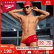 速比濤（Speedo）泳褲男中國夢(mèng)之隊榮耀系列數碼印花靈活抗氯三角泳褲 紅/黃 34