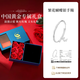 中國黃金繁花銀手鐲足銀999純銀鐲子女款實(shí)心生日禮物女士送女朋友老婆 蝶戀花【真愛(ài)玫瑰】低克重禮盒裝