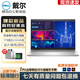 戴爾游戲筆記本電腦正品家用商務(wù)辦公輕薄便攜學(xué)生手提電腦獨顯窄邊框高清護眼屏高性能超輕薄工作電腦二手95新 高性能酷睿處理器 新款酷睿I5/8G/256G固態(tài)/高效辦公