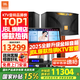 JBL【全新原裝】KI110家庭ktv音響套裝家庭影院家用k歌卡拉ok點(diǎn)歌一體機音響套裝ktv唱歌全套設備 12吋JBL全套尊享版【全新升級金標音箱】