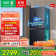 容聲501proIDP凈味雙系統雙循環(huán)十字對開(kāi)四開(kāi)門(mén)電冰箱家用一級能效節能無(wú)霜BCD-501WD3FPZ國家補貼
