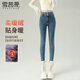 雪茜曼高腰牛仔褲女冬季加絨三扣釘緊身小腳褲顯瘦修身鉛筆褲