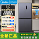 美的（Midea）503升一級能效風(fēng)冷無(wú)霜十字對開(kāi)四開(kāi)門(mén)變頻雙系統雙循環(huán)大容量雙開(kāi)門(mén)家用冰箱商用冰箱 406升一級可嵌入式【美的出品華凌】