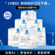 理膚泉（LA ROCHE-POSAY）B5面膜PRO30片（無(wú)盒裝） 補水保濕緊急修復【超值囤貨】隨機發(fā)貨