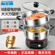 半球（PESKOE）電炒鍋電蒸鍋電煮鍋加厚食品級304不銹鋼電燉鍋多功能鍋電火鍋炒菜鍋大功率多用途鍋大容量蒸籠 3L 低配標準款-24cm內徑-無(wú)蒸籠