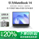 華為（HUAWEI）展機MateBook 14輕薄商務(wù)觸控屏辦公本2.8KOLED屏學(xué)生筆記本電腦 經(jīng)典款i5-1135G7 16G 512G 13/14寸