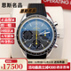 【二手99新】歐米茄（OMEGA）男表超霸系列瑞士手表自動(dòng)機械精鋼三眼計時(shí)商務(wù)休閑二手奢侈品手腕表 40灰盤(pán)橡膠326.32.40.50.06.001
