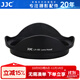 JJC 相機遮光罩 適用于佳能EF 16-35 F2.8L II USM鏡頭 替代EW-88 800D 200DII 760D 850D 750D配件 EW-88