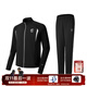 馬孔多（macondo）跑步套裝男女款防風(fēng)加絨針織外套針織加絨長(cháng)褲運動(dòng)套裝 黑色+黑色 男 XL