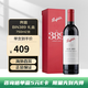 奔富（Penfolds）bin系列 赤霞珠梅洛干紅葡萄酒原瓶進(jìn)口750ml澳洲直采節日送禮 奔富BIN389單支禮盒裝（木塞）