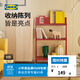 宜家（IKEA）KRONIKOR康尼克開(kāi)放式儲物擱架落地置物架收納架 紅色開(kāi)放式儲物