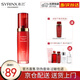 希蕓（syrinx） 新水漾補水精華液40ml 補水潤澤肌底保濕滋潤肌膚 正裝