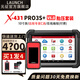 元征X431PRO5升級PRO3S+ V5.0遠程專(zhuān)家C端版汽車(chē)電腦診斷儀檢測儀 X431 PRO3S+ V5.0胎壓套裝版