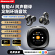 紐曼【新款頂配丨Ai智能助手】藍牙耳機無(wú)線(xiàn)降噪會(huì )議同聲翻譯耳夾開(kāi)放式觸屏自帶內存卡運動(dòng)超長(cháng)續航 黑色【全景音質(zhì)+Ai同聲傳譯】