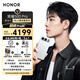 榮耀500 Pro 超級Pro版 肖戰同款 驍龍8至尊旗艦芯 青海湖電池 5G AI 學(xué)生 新款拍照手機 16+512月光銀