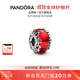 潘多拉（PANDORA）圣誕穆拉諾紅色玻璃串飾diy串珠生日禮物送女友 多色 793597C00 均碼