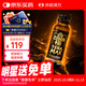 井藤漢方【多件更省】速攻22000瑪咖精氨酸瑪卡牡蠣肽口服液 男性滋補腎精