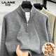 利郎（LILANZ）羊毛衫男士半拉鏈立領(lǐng)針織衫保暖百搭毛衣冬季寬松韓版打底衫 深灰色 2XL 180160-180斤