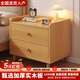 木匠印記 床頭柜升級實(shí)木生態(tài)板帶抽屜收納柜儲物型簡(jiǎn)斗柜小床邊柜子 特惠【實(shí)木款】櫻桃木色30*40*51