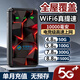 begle【送一年流量】支持三網(wǎng)通5G 4G設備隨身wifi6移動(dòng)無(wú)線(xiàn)wi-fi7高速網(wǎng)絡(luò )車(chē)載無(wú)限流量路由器2025新款 10000毫安【三網(wǎng)5Ghz】?jì)戎?2芯+用壞換新