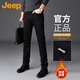 JEEP美國正品高端純棉牛仔褲秋冬季男士修身直筒彈力寬松商務(wù)休閑長(cháng)褲 純黑色 加絨 【官方正品】 33 【適合150斤左右】