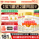 伊利金領(lǐng)冠育護1段900g  旗艦店奶粉嬰兒0-6個(gè)月牛奶粉配方生育津貼 1段 900g 6罐