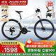 喜德盛26款黑客700山地車(chē)自行車(chē)成人24速27.5大輪油碟騎行健身代步通勤 冷黃/灰【禧瑪諾剎車(chē)變速】 17寸|推薦身高175-185cm
