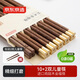 京東京造 筷子 家用食品接觸級餐具雞翅木【圓頂金?！?0雙成人+2雙兒童筷