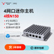 暗蟻SRI2迷你主機N100/N150/N305小電腦4網(wǎng)口2.5G軟路由飛牛NAS帶Type-C辦公家用音影mini無(wú)風(fēng)扇工控機 4核-N150 【準系統】