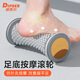 迪普爾足底筋膜球腳底按摩改善扁平足訓練器滾動(dòng)花生球放松足弓經(jīng)絡(luò )灰色