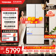 東芝（TOSHIBA）548白珍珠【高容全嵌】60cm超薄嵌入大容量雙系統風(fēng)冷無(wú)霜自動(dòng)制冰法式多門(mén)國家補貼家用電冰箱 GR-RF548WI-PM165 云脂白