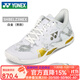 YONEX 尤尼克斯羽毛球鞋男款舒適透氣減震明星款專(zhuān)業(yè)比賽訓練yy運動(dòng)鞋 SHB-ELZ3MEX 白金 42