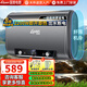 國美（GOME）【免費上門(mén)安裝】電熱水器家用超薄扁桶衛生間廚房陽(yáng)臺儲水式洗澡節能一級能效 60L 2200W 灰色【出水斷電】一級能效+雙防電墻