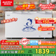 澳柯瑪（AUCMA）500升家用商用大容量冰柜 臥式囤貨大冰箱 冷藏冷凍轉換單溫頂開(kāi)門(mén)冷柜 一級能效 BC/BD-500HNE