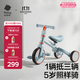 babycare兒童三輪車(chē)平衡車(chē)腳踏車(chē)嬰兒寶寶二合一學(xué)步車(chē)1-5歲 蒙因藍