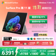 微軟（Microsoft）Surface Pro 第11版 二合一筆記本電腦 國家政府補貼20% 輕薄本 AI+PC 驍龍X Plus 16G 512G亮鉑金