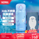 膳魔師（THERMOS）海洋系列2代高真空不銹鋼保溫杯辦公水杯咖啡杯便攜杯子吸管杯 直飲保溫杯 350ml 附贈杯套