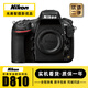 尼康/Nikon D850 D700 D810 D800 D750 D610全畫(huà)幅單反二手相機 尼康D810【單機身】 【準新】